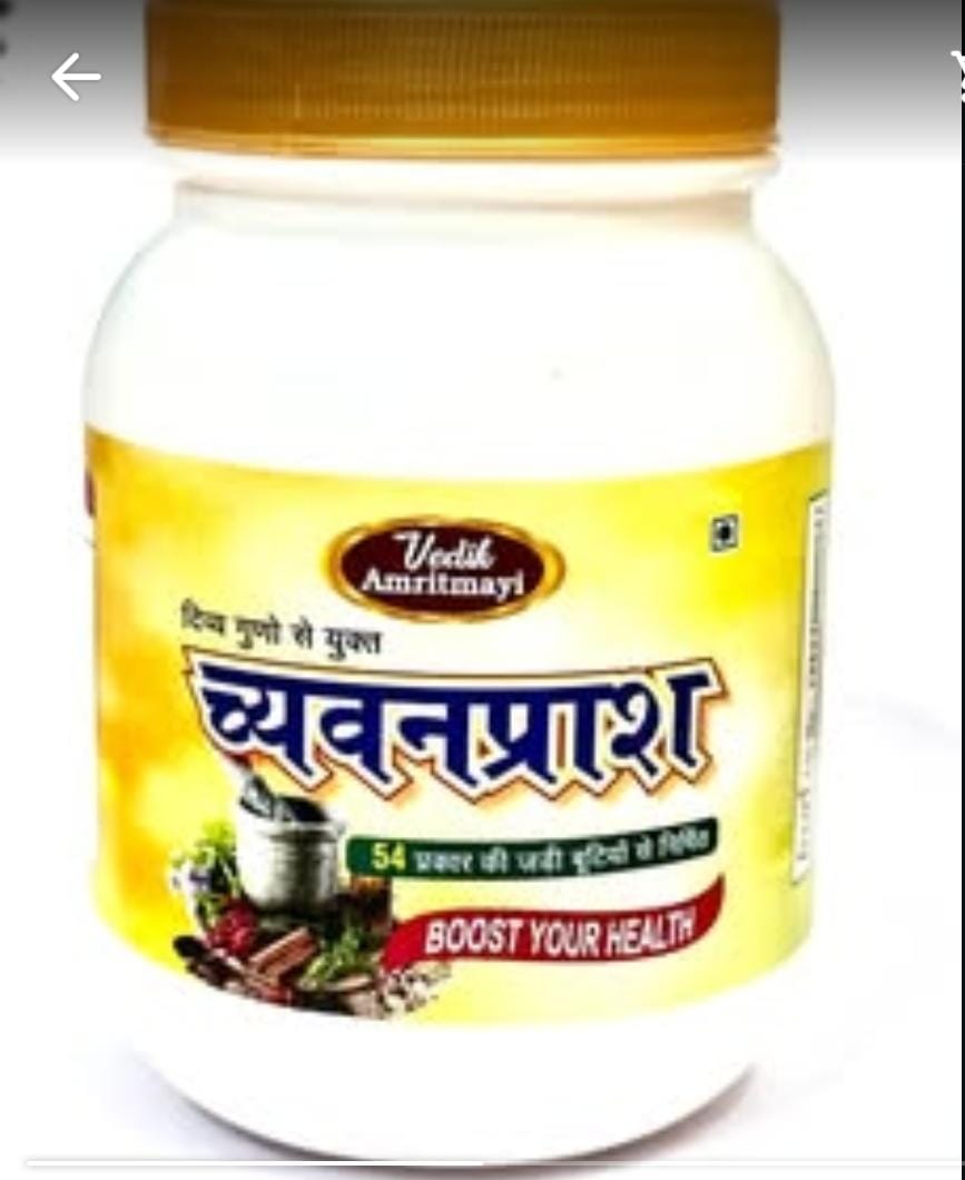 Desi Chywanprash